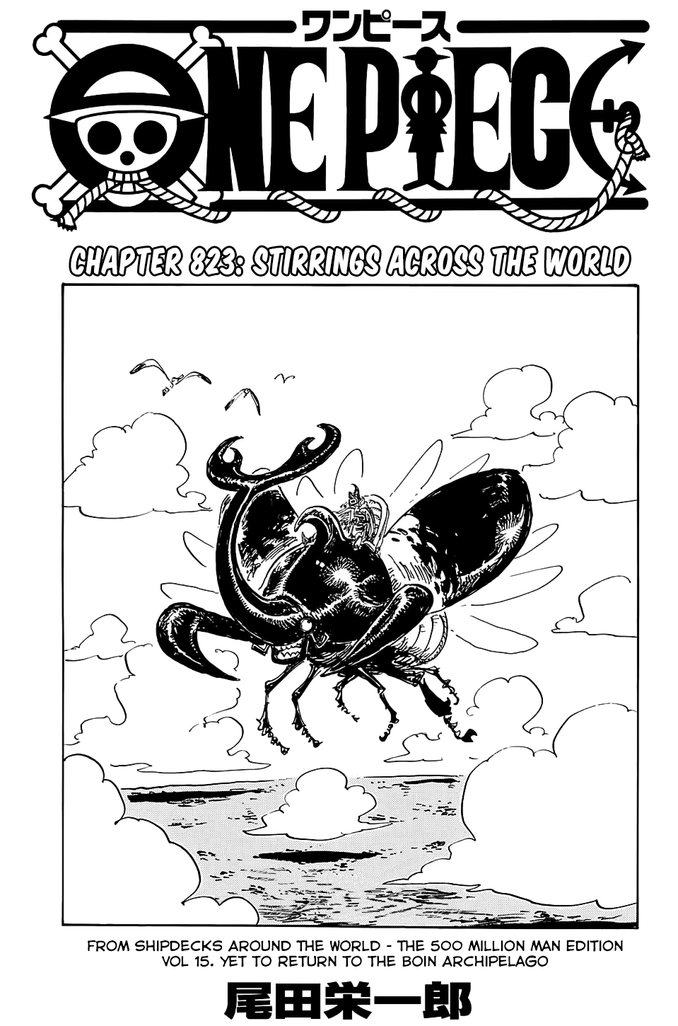 One Piece, Chapter 823 image 02